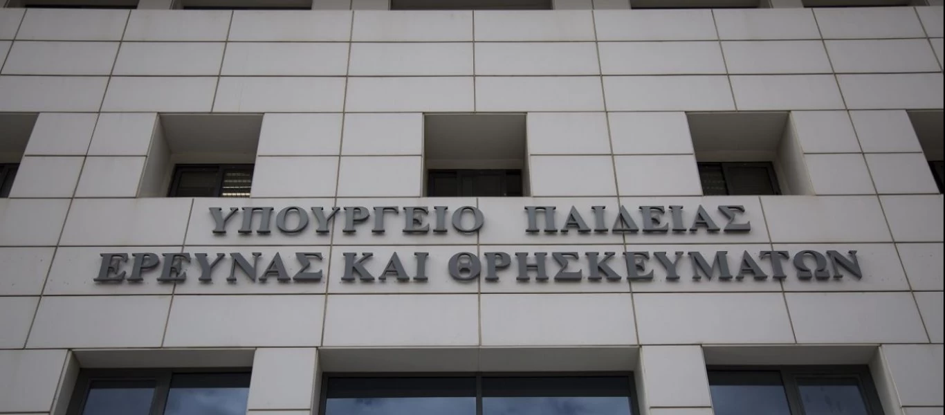 Υπ.Παιδείας: «Ο ΣΥΡΙΖΑ έκρινε αυθαίρετα και ανεύθυνα ως αχρείαστη την επιστροφή των παιδιών στο σχολείο»